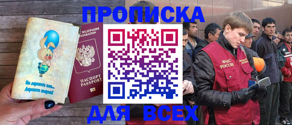 временная регистрация госуслуги в Абдулино